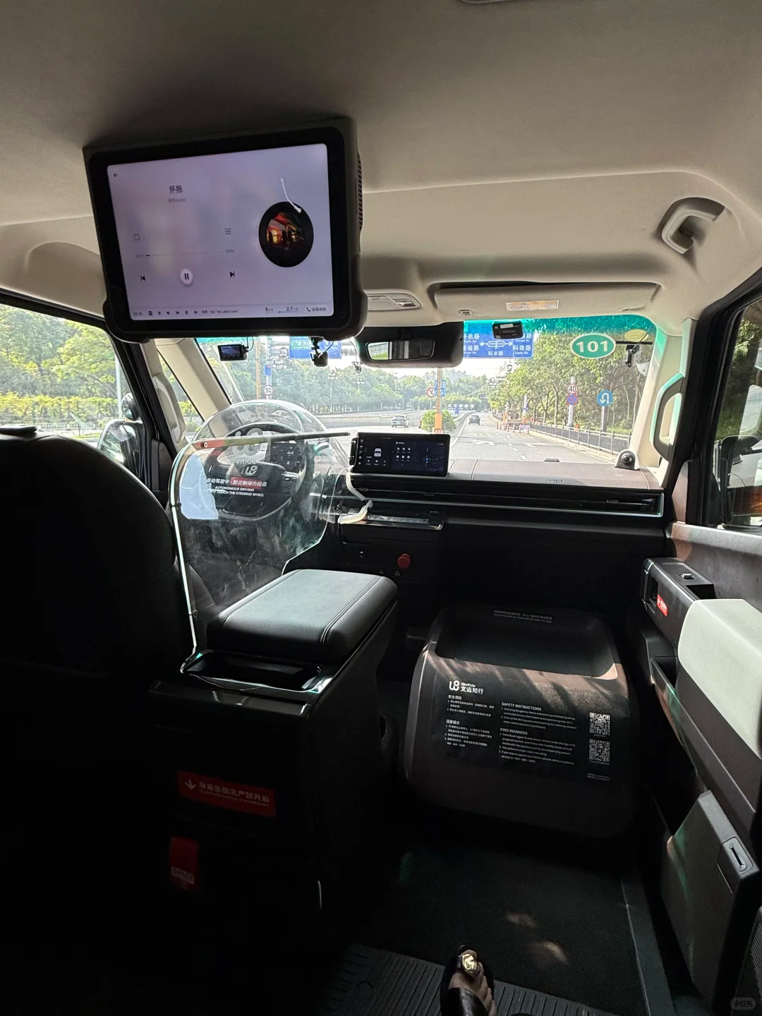 China Tech Exploration Tour