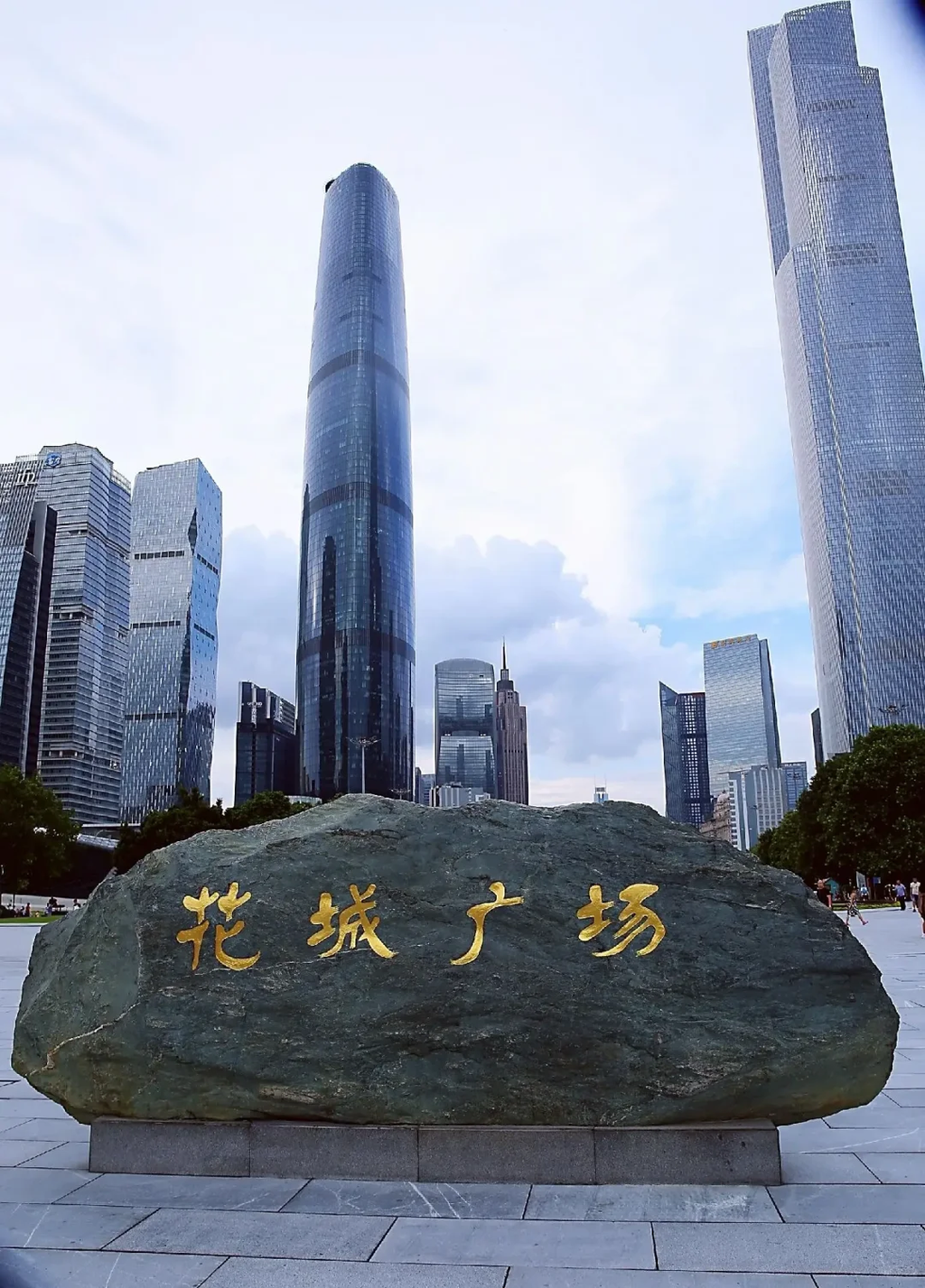 guangzou