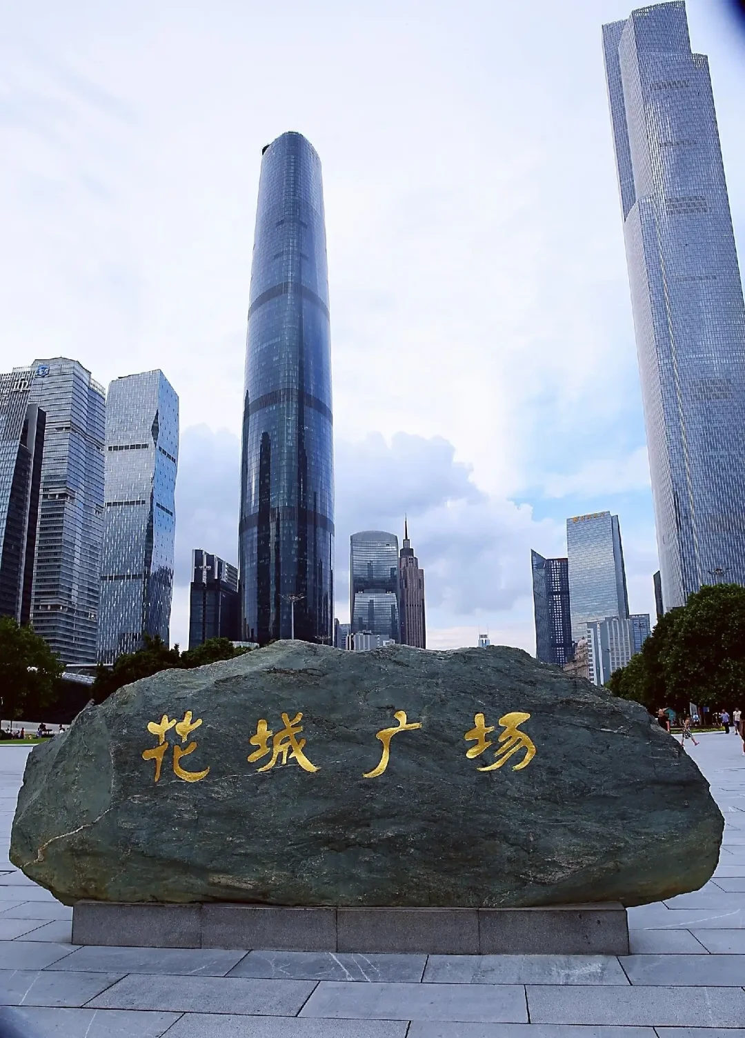 guangzou