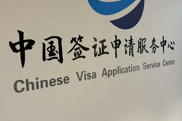 Visa & Logistics